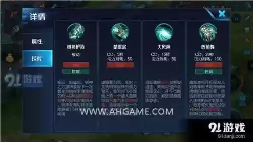 怎么攒虞姬被动技能，虞姬怎么刷被动插图1