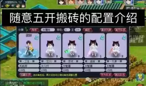 梦幻西游老区一天怎么85的，梦幻西游老区85还能赚钱吗插图