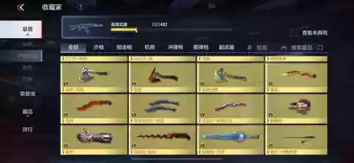猎影兑换需要什么武器，猎影特性插图1