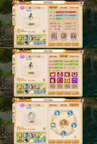 梦幻西游手游全耐普陀怎么样，梦幻手游普陀5耐怎么样插图1