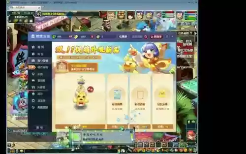 梦幻西游飞翔购买，梦幻西游飞行祥瑞哪里买插图1