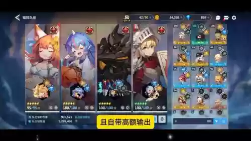 坎公骑冠阵容搭配，坎公骑冠剑 阵容搭配插图