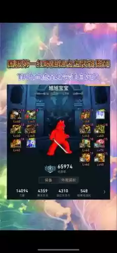 dnf红眼pk宠物装备，dnf红眼宠物装备选择2021插图1
