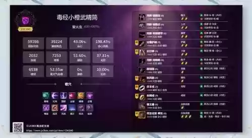 无毒帮派技能pvp2018插图1