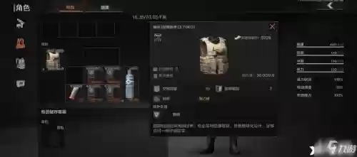 暗区独狼什么装备，暗区独狼什么装备好用插图