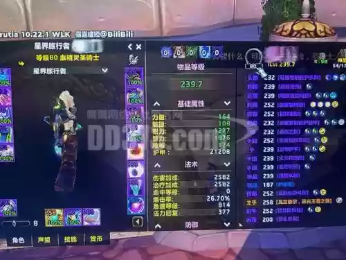 魔兽世界总是卡技能，魔兽世界延迟不高但是卡技能插图1