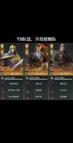 文明与征服卡枪兵阵容搭配插图