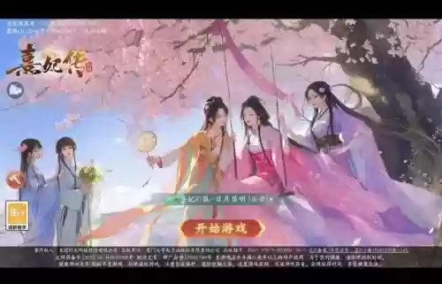 熹妃传如何刷宠物技能，熹妃传宠物成长值怎么提高插图1