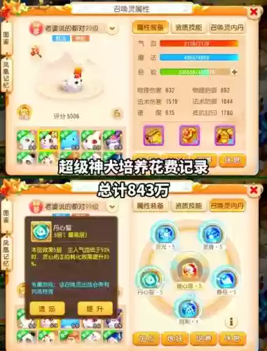 梦幻西游充值月卡怎么领d5狗礼包，梦幻西游年卡送d5狗吗插图