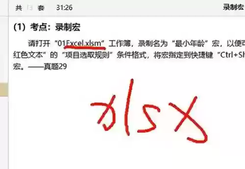 宏内显示第二个技能cd，宏怎么设置技能等级插图1