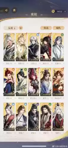 主公救我阵容搭配攻略，主公快救我无限钻石版插图
