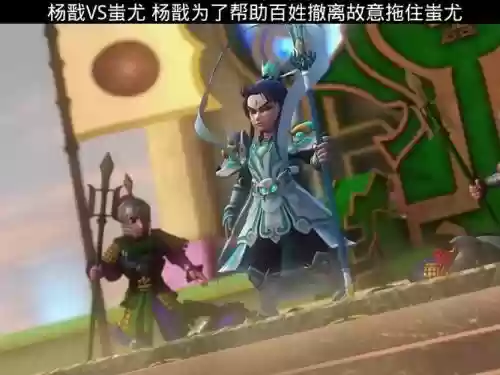 梦幻西游无双小杨戬，梦幻西游杨戬同人文插图1