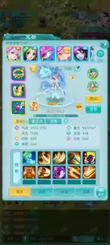 逍遥情缘小熊猫打什么技能，逍遥情缘神兽小熊猫怎么加点