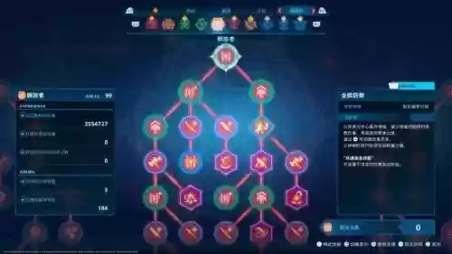 最终幻想起源搭配阵容，最终幻想起源搭配阵容攻略插图