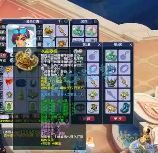 梦幻西游化生不带四海行么,梦幻西游 化生插图 梦幻西游化生不带四海行么,梦幻西游 化生插图