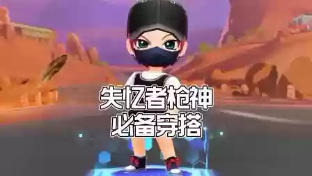 逃跑吧少年男枪搭配阵容，逃跑吧少年冲锋枪卡组南天插图