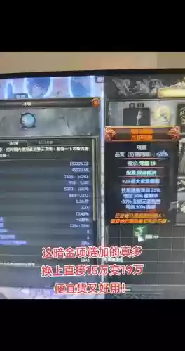 流放之路ol暗金武器怎么获得，流放之路ol暗金武器怎么获得的插图1