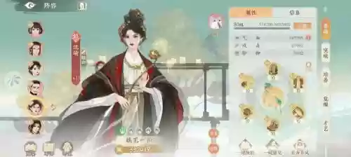凌云诺搭配阵容，凌云诺角色插图