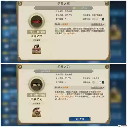 启航同盟试炼阵容搭配，启航联盟是什么意思插图