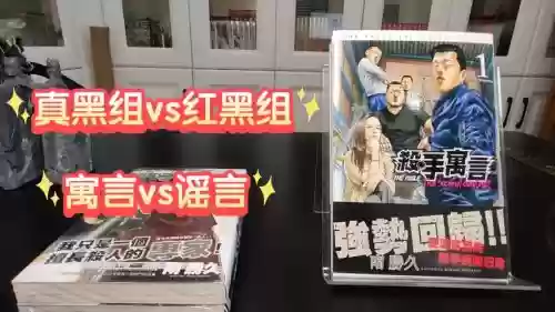 寓言杀手2阵容搭配，寓言杀手 magnet插图