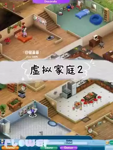 虚拟家庭2人物表攻略，虚拟家庭2人物状态插图