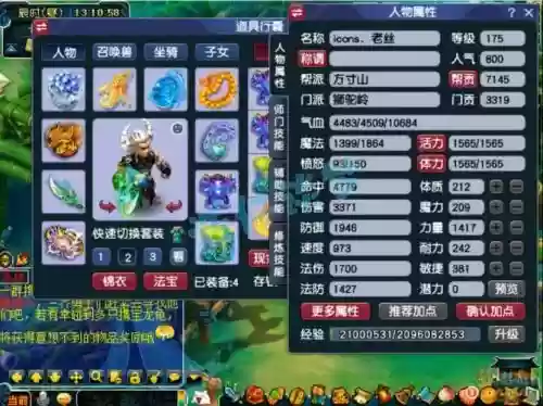 梦幻西游手游狮驼岭选什么人物，梦幻西游手游狮驼岭怎么样2021插图1