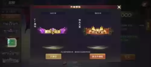 GM带头大哥攻略，带头大哥的真实身份是插图1