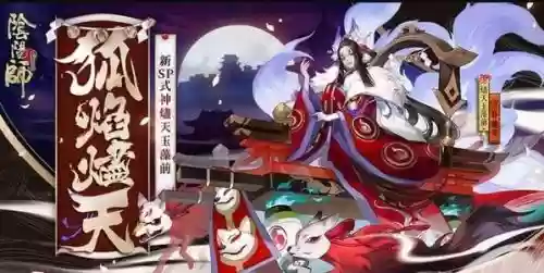 2022玉藻前阵容搭配，玉藻前阵容推荐插图1