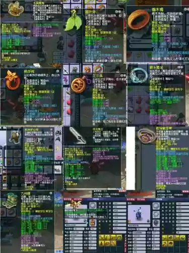梦幻西游69-75经验，梦幻西游69级经验插图1