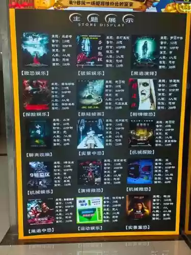 密室逃脱无人间69攻略插图1