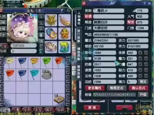 梦幻西游服战4pt，梦幻西游服战时间表插图1