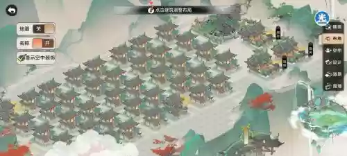 周三宗门阵容搭配，周三宗门阵容搭配最新插图