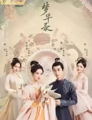 盘点电视剧神仙阵容搭配，神仙电视剧推荐插图1