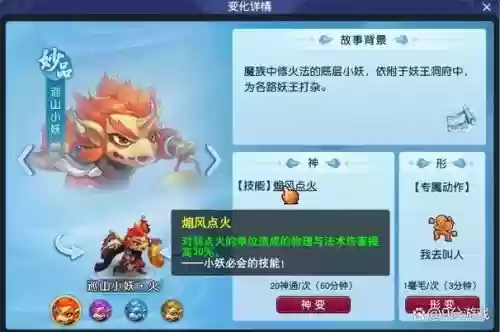 梦幻西游四物理阵容搭配，梦幻4物理组合插图