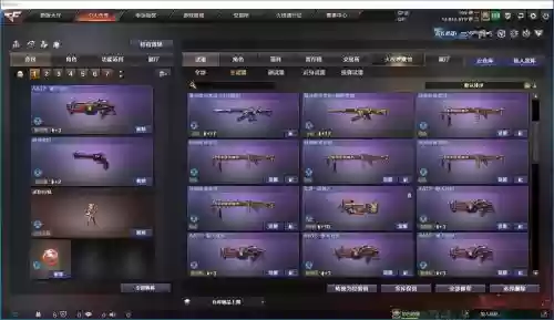cf怎么评价装备价值，cf装备在哪里买插图