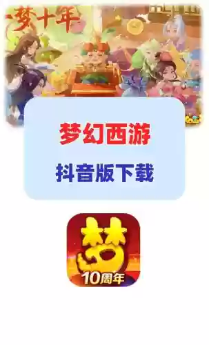 安卓的梦幻西游手机怎么和电脑，梦幻西游手机版跟电脑版同步吗插图