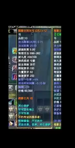 完美世界精炼装备辅助，完美世界国服精炼辅助道具插图1