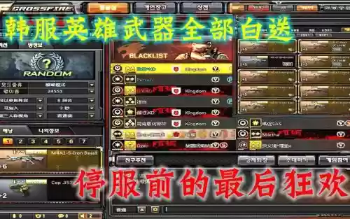 cf买英雄武器送东西吗，cf买英雄武器送东西吗安全吗插图