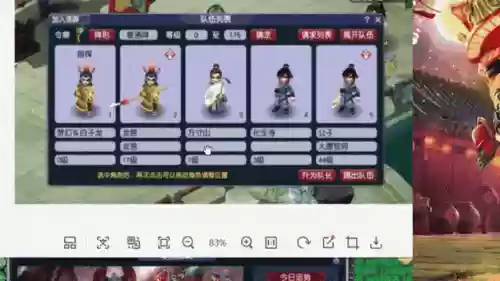梦幻西游曾用名怎么显示，梦幻西游曾用名显示顺序插图
