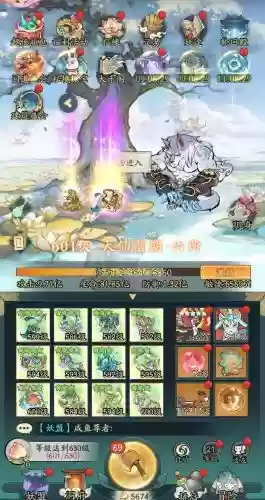 神仙道摘仙桃攻略，神仙道摘仙桃攻略大全插图