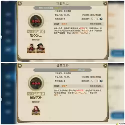 龙且阵容搭配，龙将搭配插图1