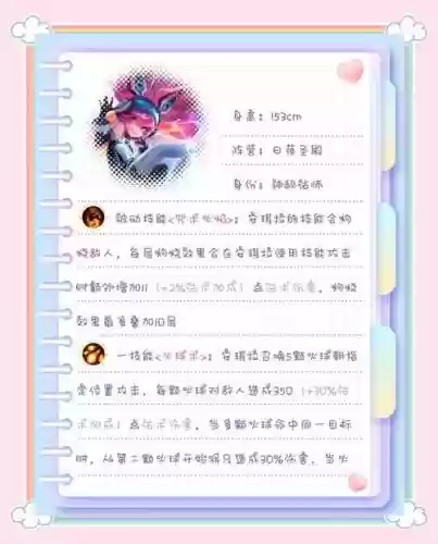 安琪拉带控的技能，安琪拉有控制技能吗插图1