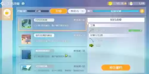 黑衣剑士钓鱼攻略，无敌的黑衣剑士倒下了