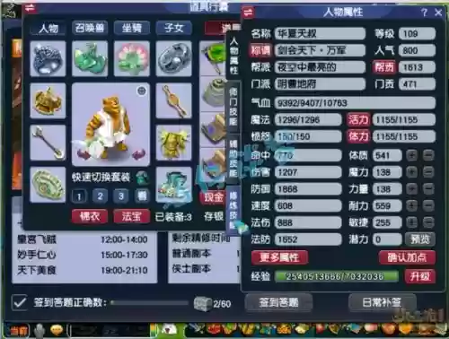 梦幻手游力地府武器，梦幻手游地府武器加敏和加耐哪个好-插图1