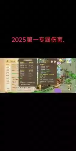 手游梦幻西游启动器，梦幻西游手游引擎版本过低插图1
