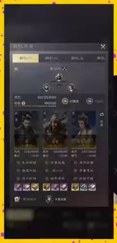 张辽爆头骑s3阵容搭配，张辽爆头骑 战法选择插图1
