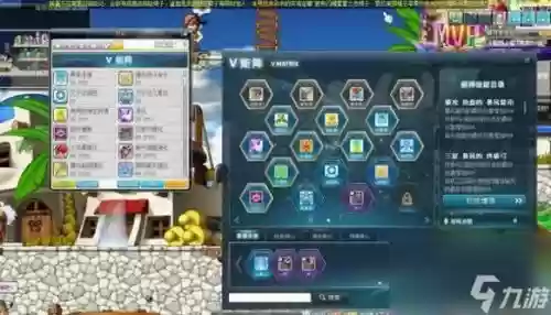 冒险岛v2技能怎么拿，冒险岛v220技改插图