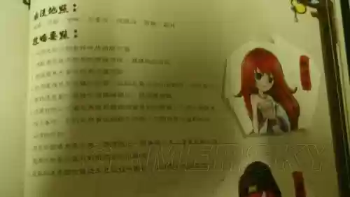侠客风云剧情攻略，侠客风云妹子全攻略插图1
