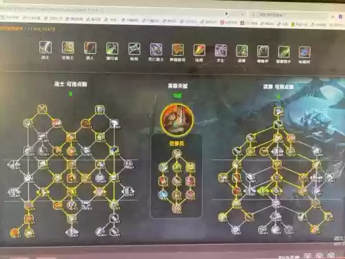 武器战天赋6.2，武器战天赋怀旧服pve插图1