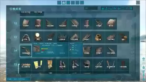 方舟生存进化武器制作大全，方舟生存进化武器制作大全下载插图1